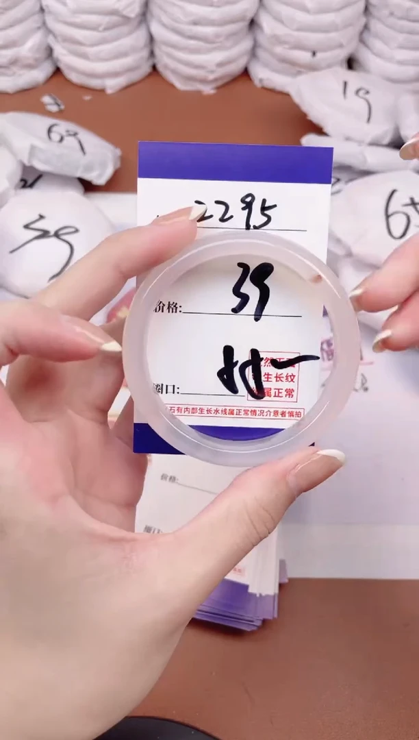 【闪购商品】玛瑙/玉髓手镯未镶嵌2295