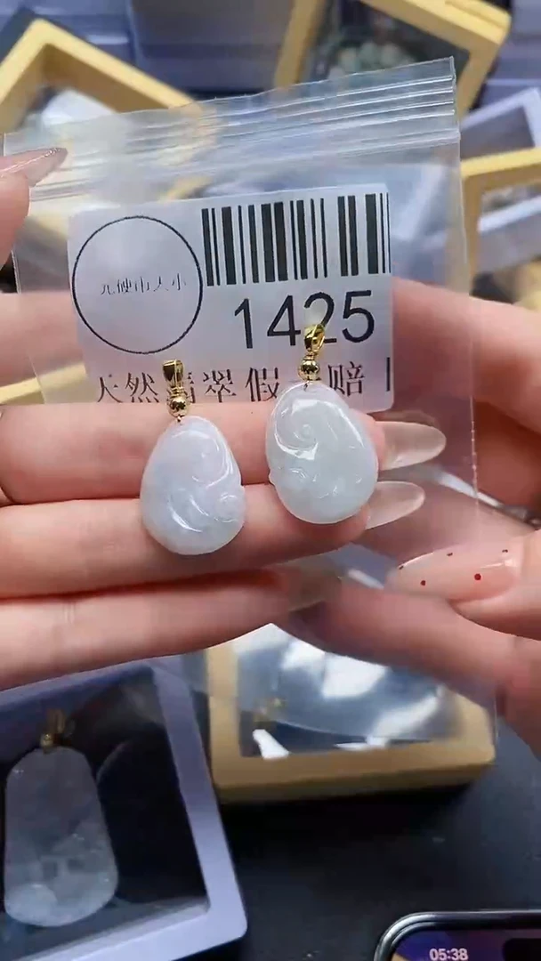 吊坠(不含链)未镶嵌翡翠1425