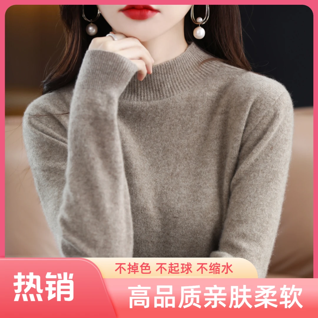 套头长袖气质百搭柔软半高针织毛衣女