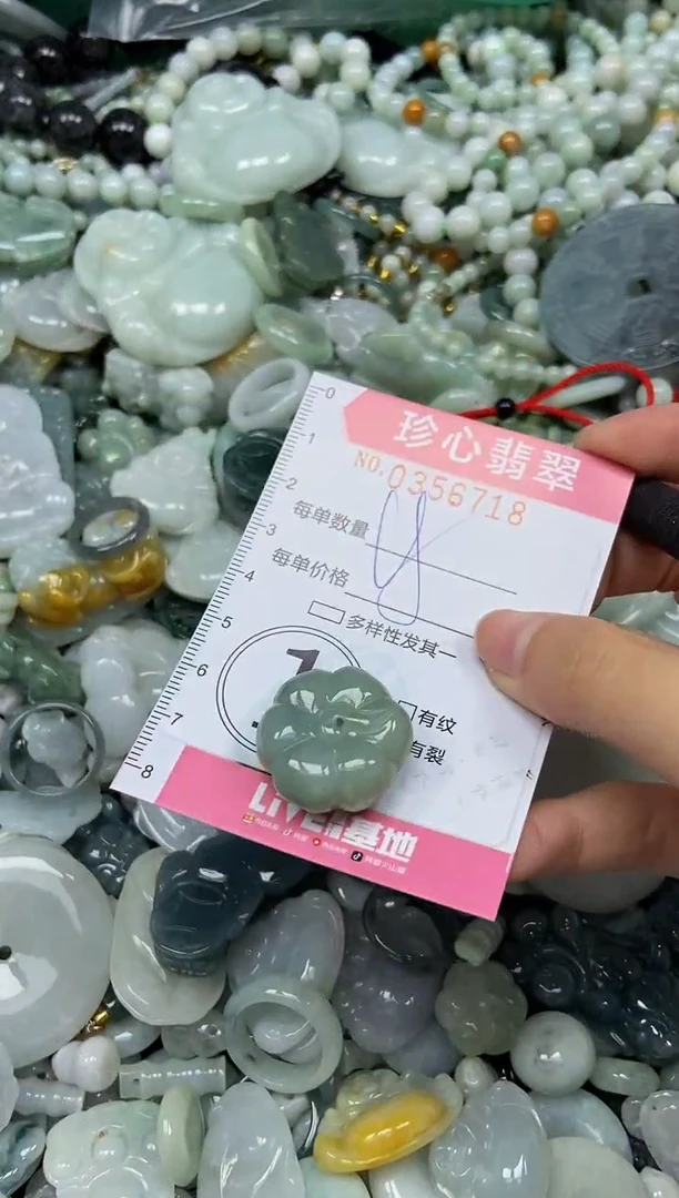 颈饰未镶嵌翡翠闪购0356718