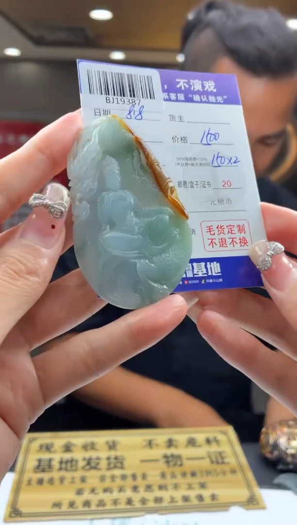 定制翡翠未镶嵌莲***白BJ19387