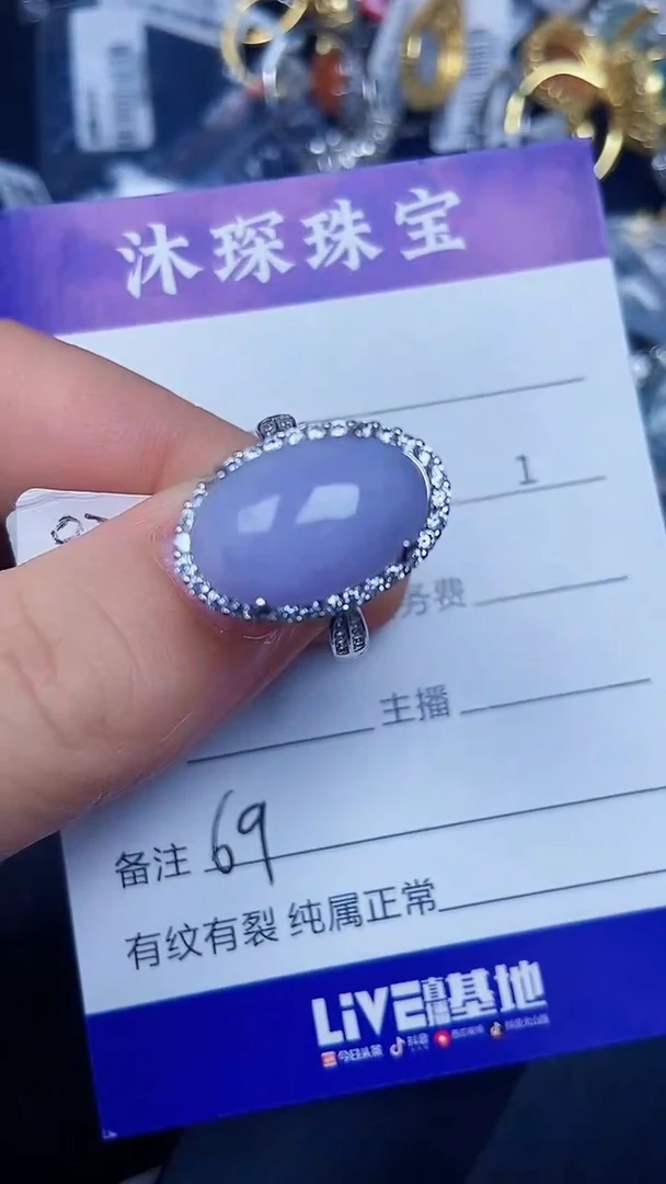 银S925镶嵌戒指翡翠6900