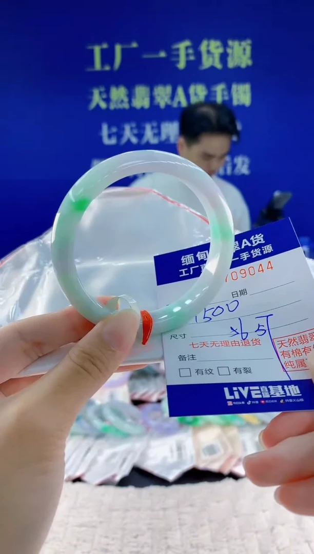 未镶嵌手镯翡翠42