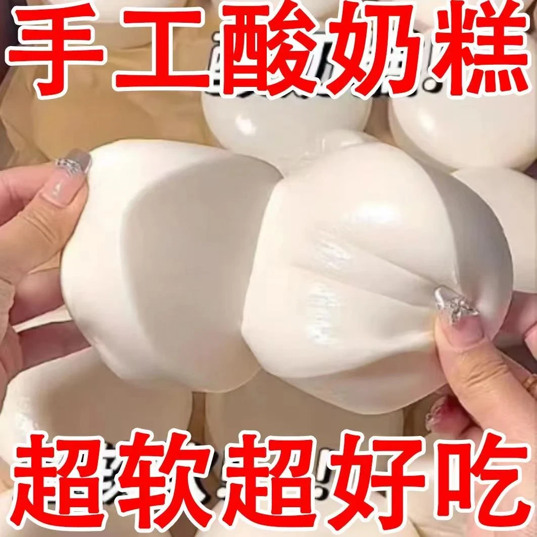 【整箱8大袋】东北哈尔滨酸奶糕特产手工现做蔓越莓奶疙瘩奶砖1袋