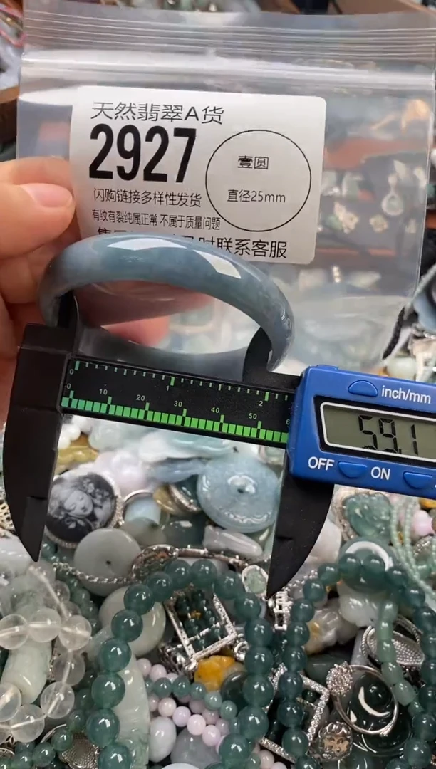 颈饰未镶嵌翡翠翡翠2927