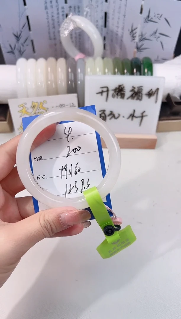 未镶嵌手镯和田玉04