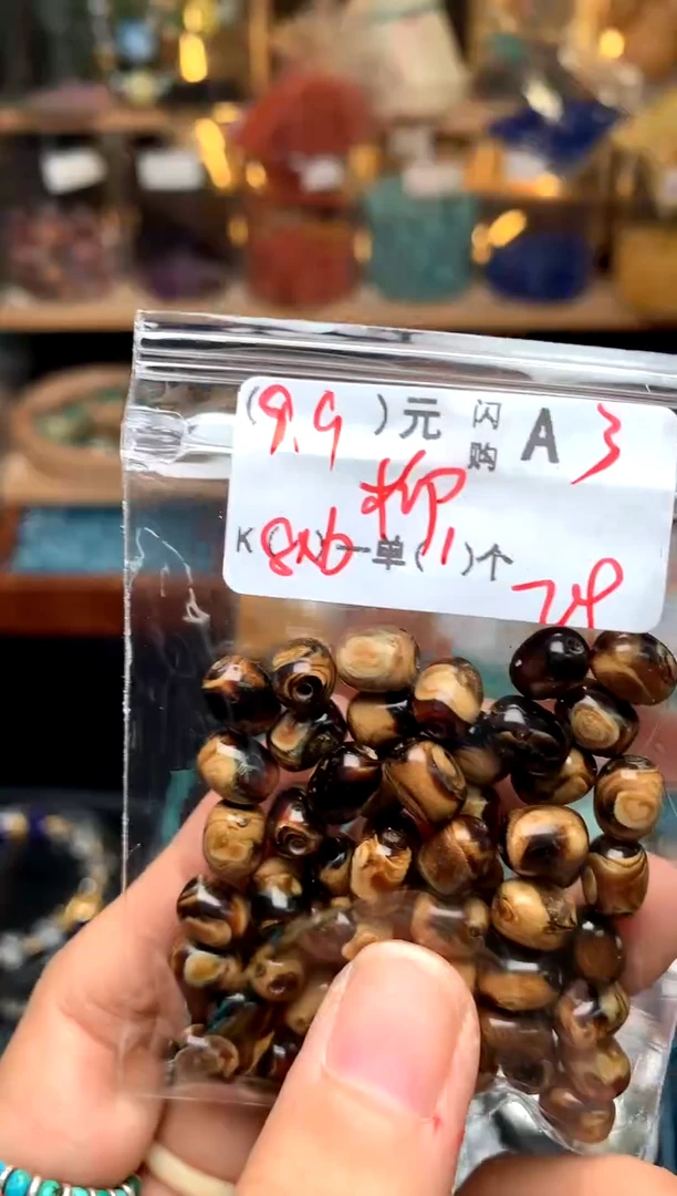 未镶嵌琥珀珠宝奇石A3