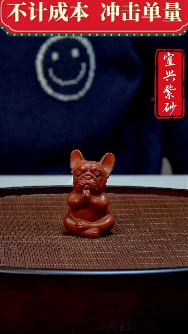 紫砂茶宠宜兴紫砂摆件