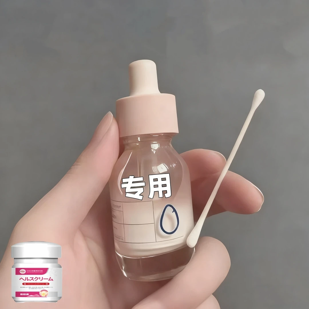 【正品保障】今日特价v脂皮下石更块月旨肪康清油育