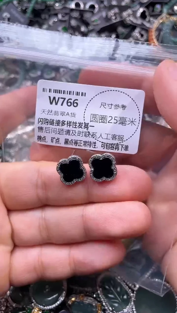 翡翠未镶嵌颈饰W766耳钉