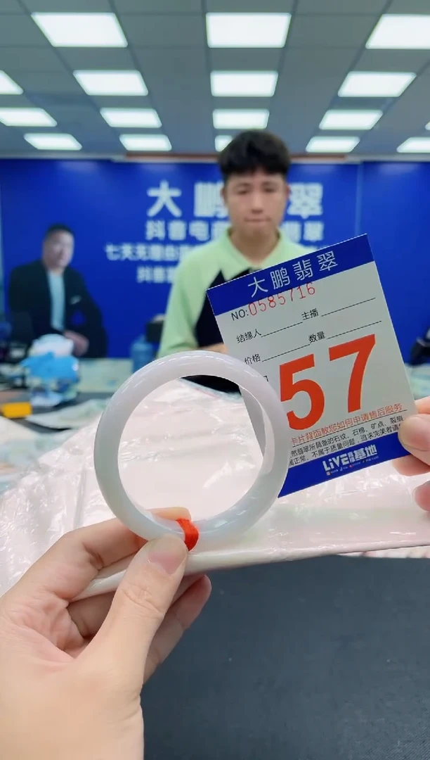 未镶嵌手镯翡翠AAAAAAAAA