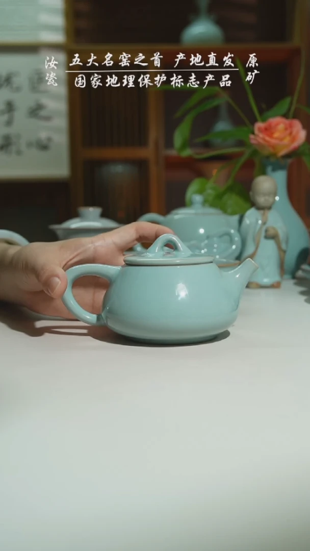 天青运圈石瓢壶501