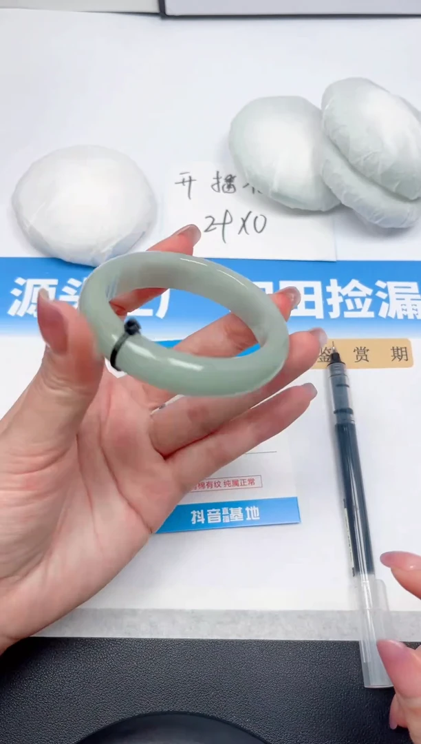 未镶嵌手镯石英质玉15-东陵54.7