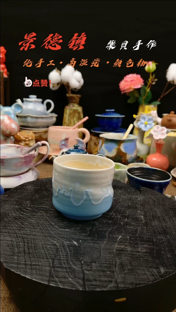 樂貝家手作系列 手握杯7