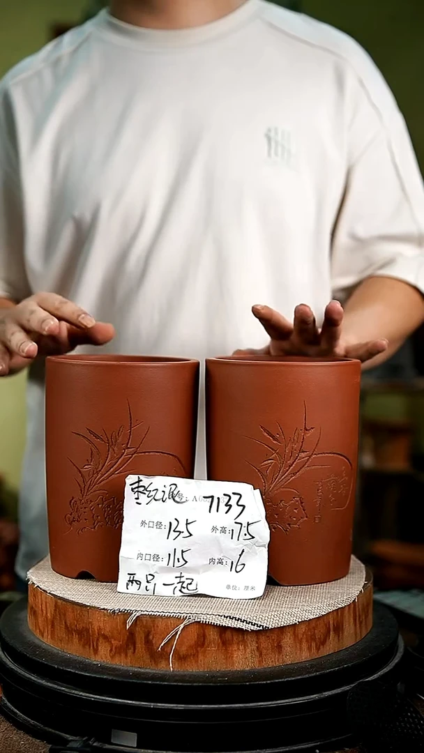 紫砂花盆花卉园艺7133