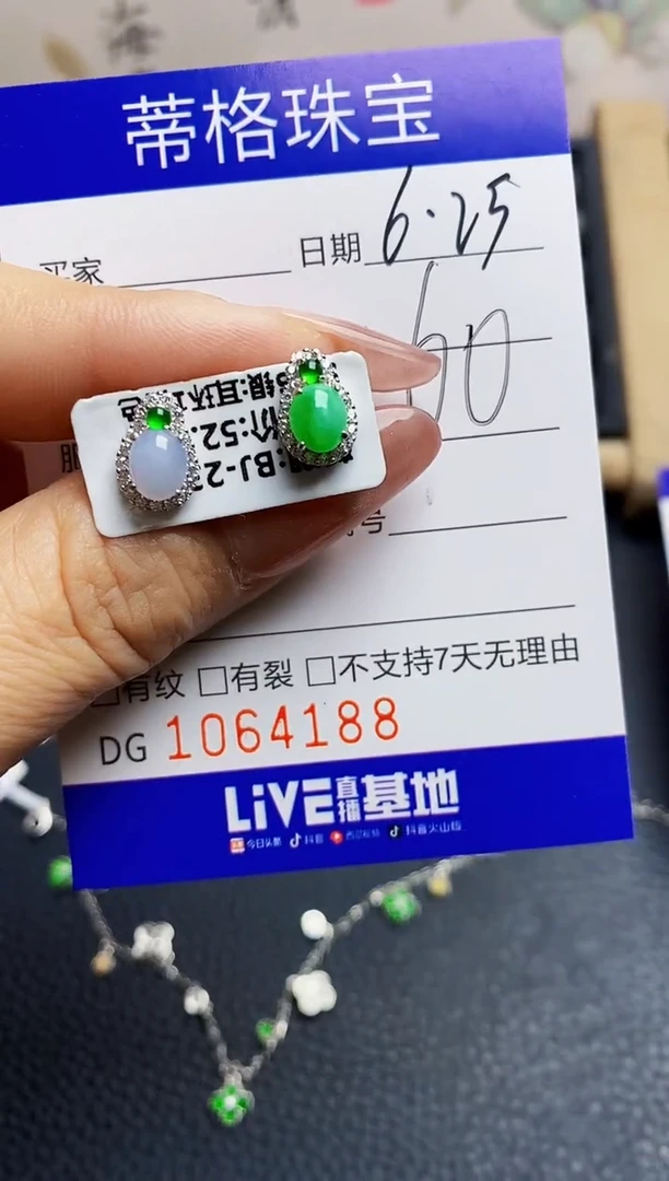翡翠戒指银S925镶嵌4188