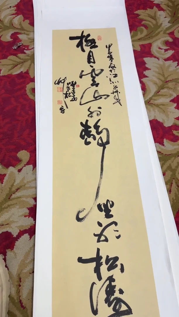 【闪购商品】书法346王虹90*20托底作品
