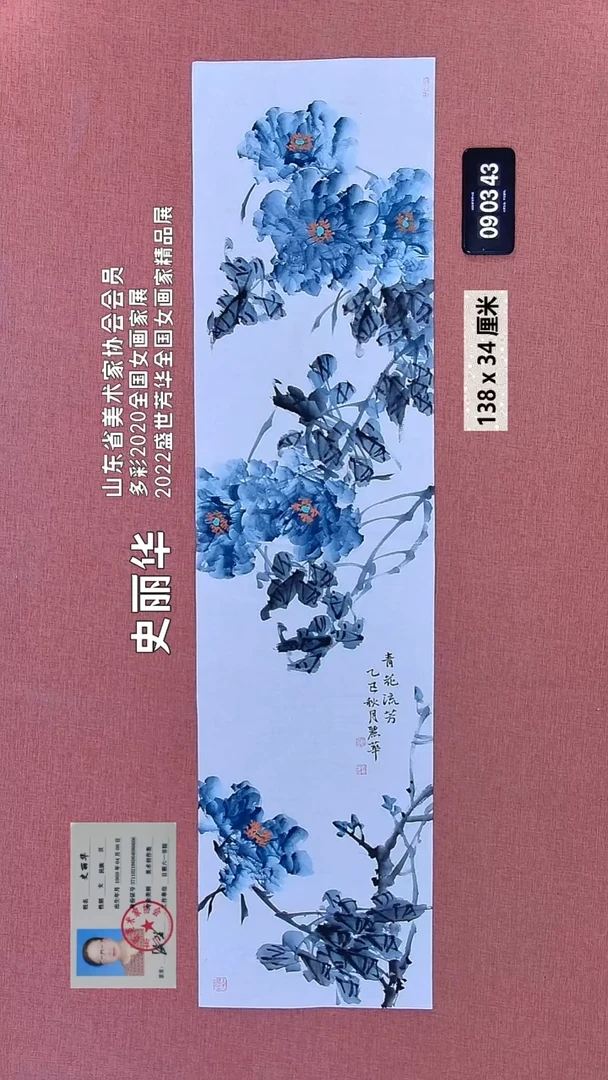 水彩14    史老师绘画作品