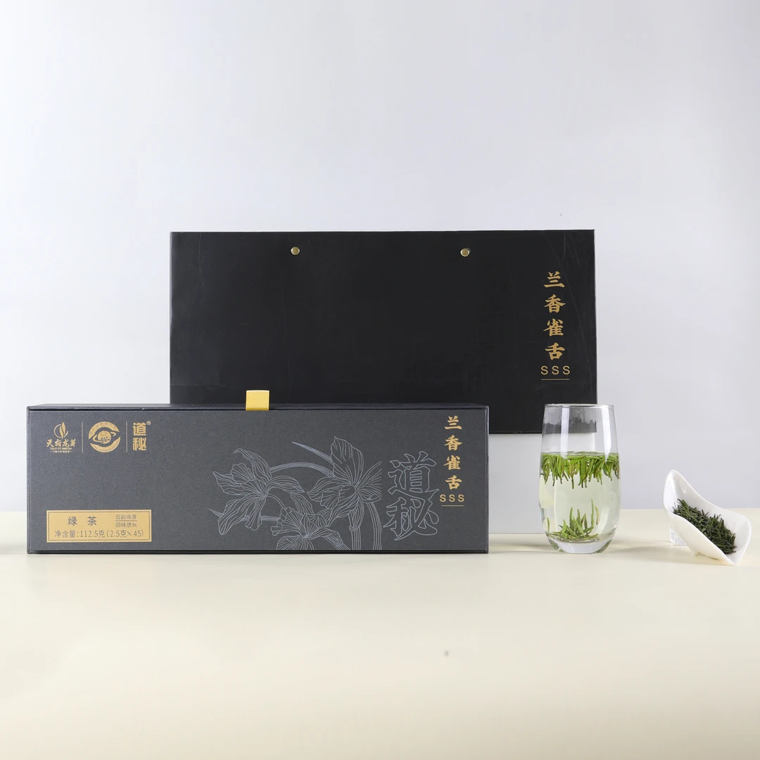 SSS《新店补贴》*兰香雀舌*早春单芽高级绿茶*礼盒套装