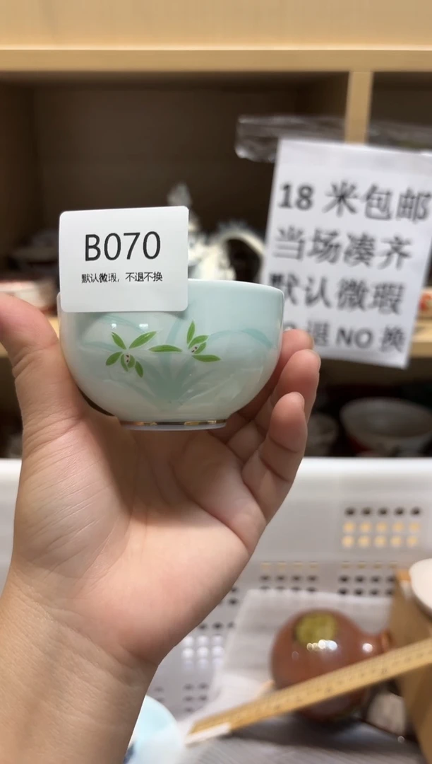 陶瓷默认微瑕参拍