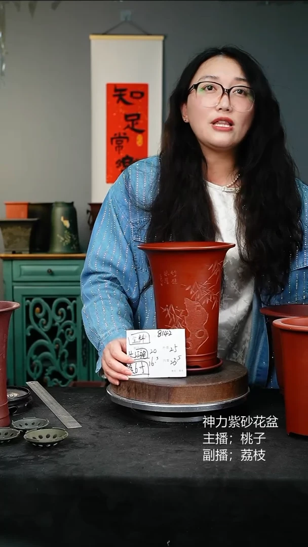 紫砂花盆8142+z紫砂花盆