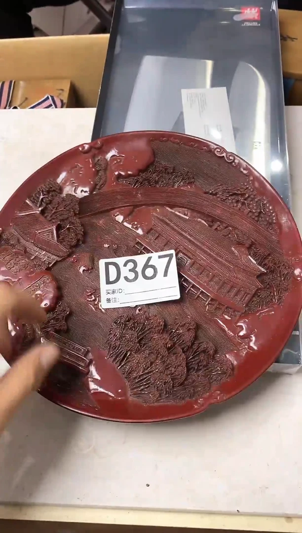 云*瓷器杯子一物一拍367