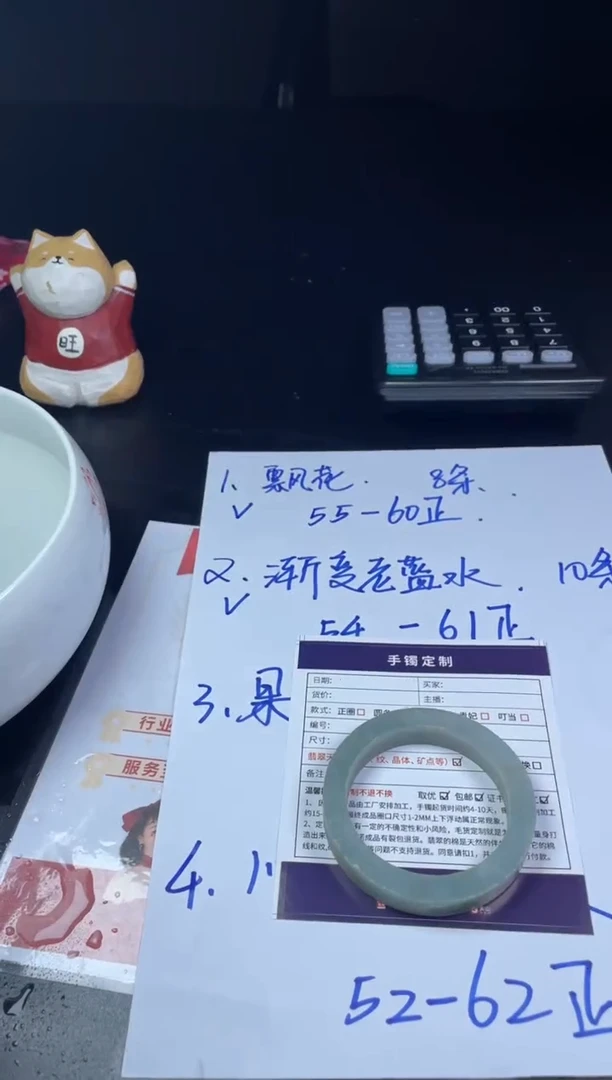 【闪购商品】定制翡翠手镯未镶嵌SZZML41DZS