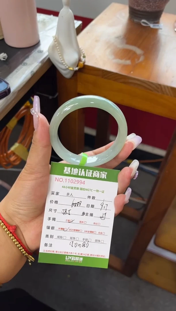 未镶嵌手镯翡翠多人