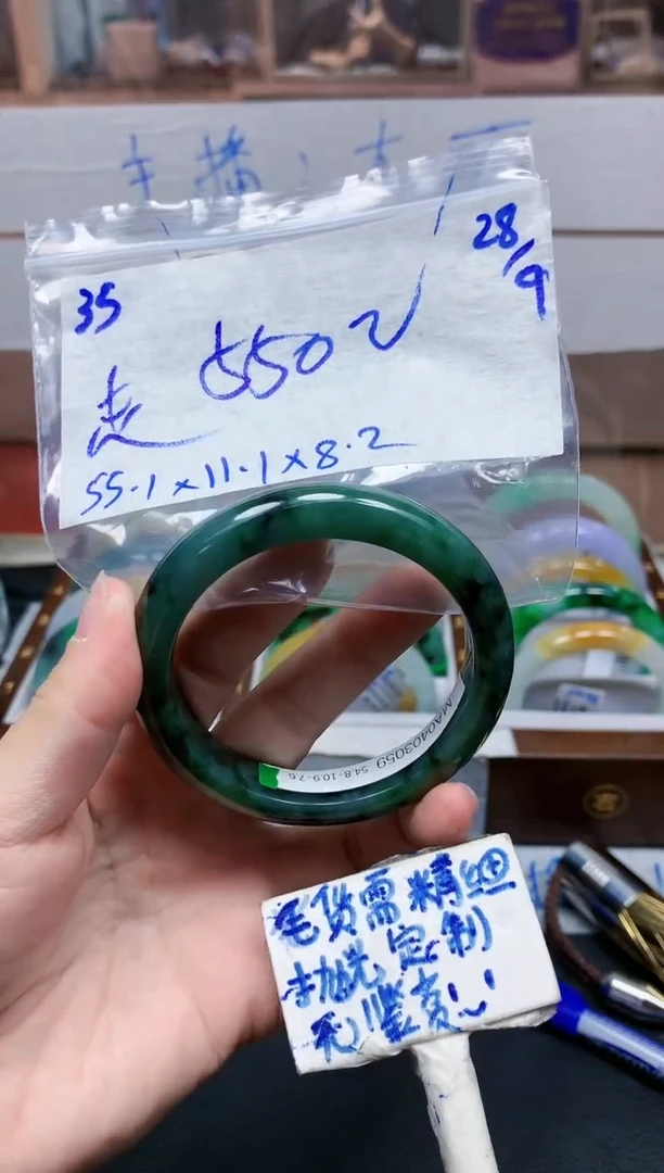 未镶嵌定制翡翠上**水35毛货需精细抛光手镯拍一发一
