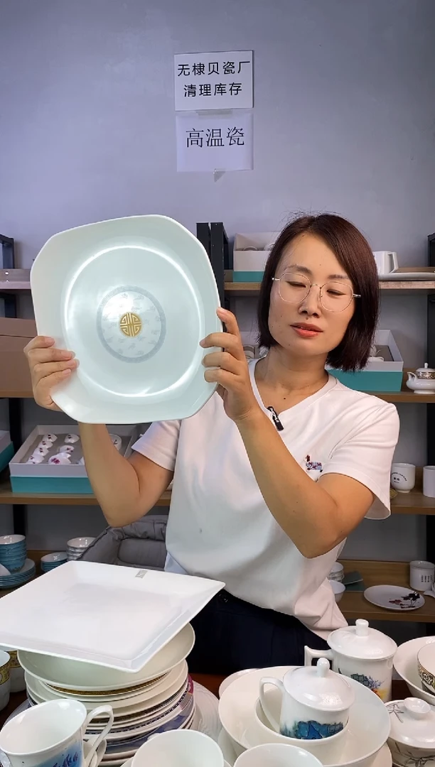 瓷12寸方盘宫殿一个