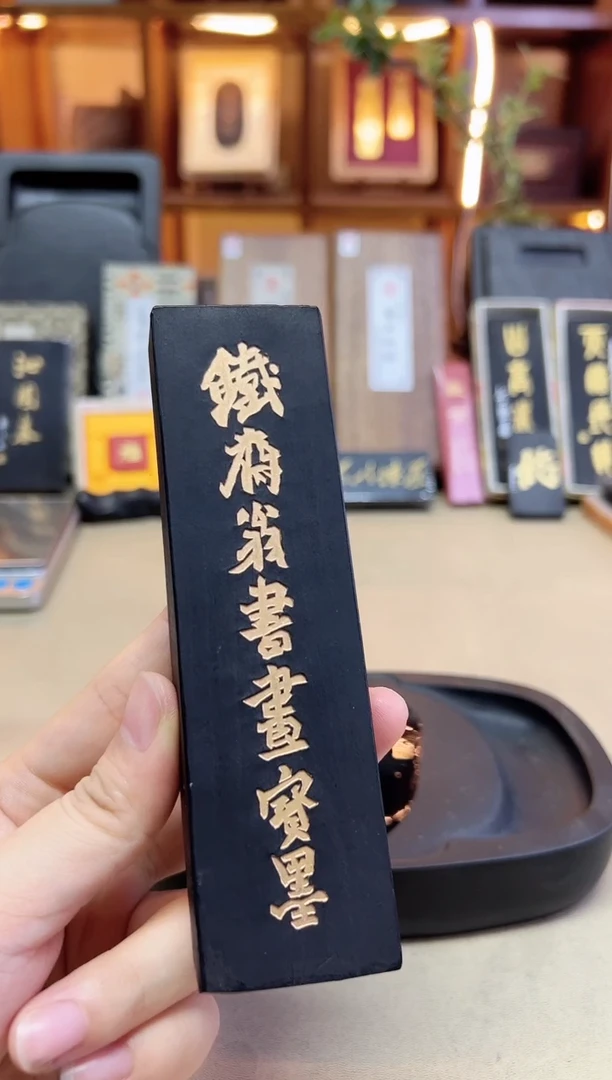 敏楠氏 铁斋 油烟101 4两1锭