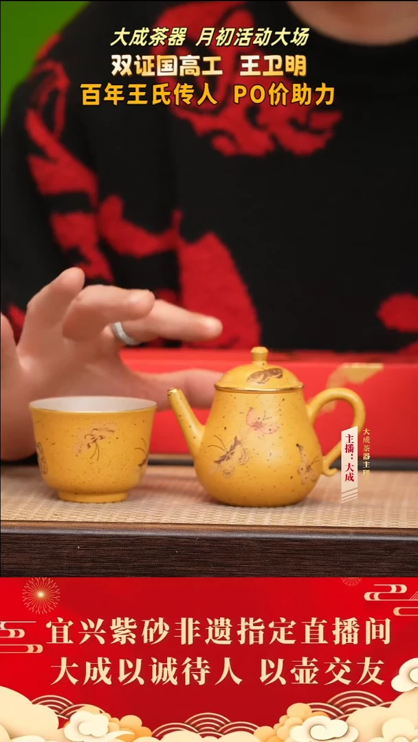 【闪购商品】紫砂茶壶26号  高黑料套组  130cc左右