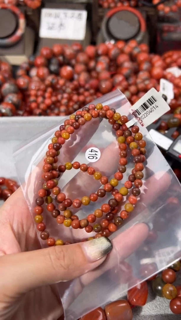 未镶嵌手串南红玛瑙5