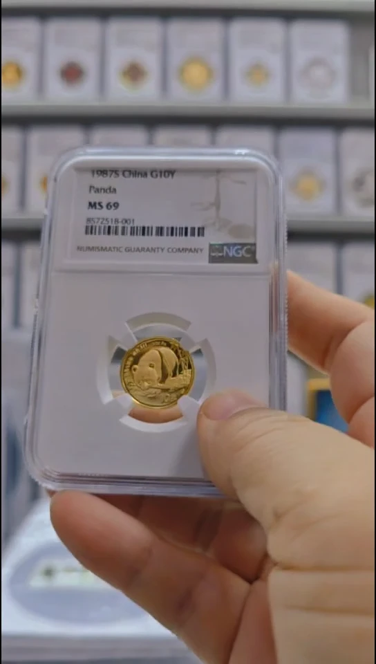 纯金1987年S版熊猫金币 NGC69 无盒证