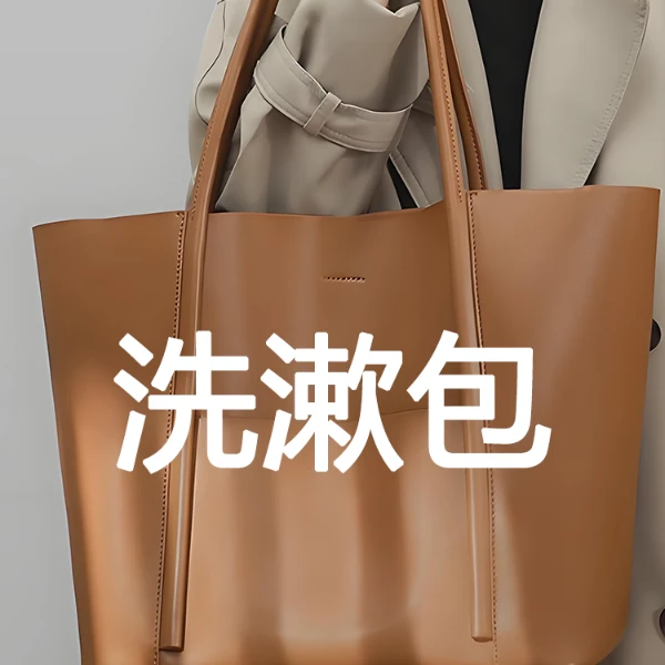 【洗漱包】化妆包韩版百搭洗漱包男女多色旅行收纳包手拿包礼盒