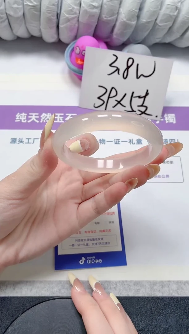 石英质玉手镯未镶嵌105-荔枝54.8