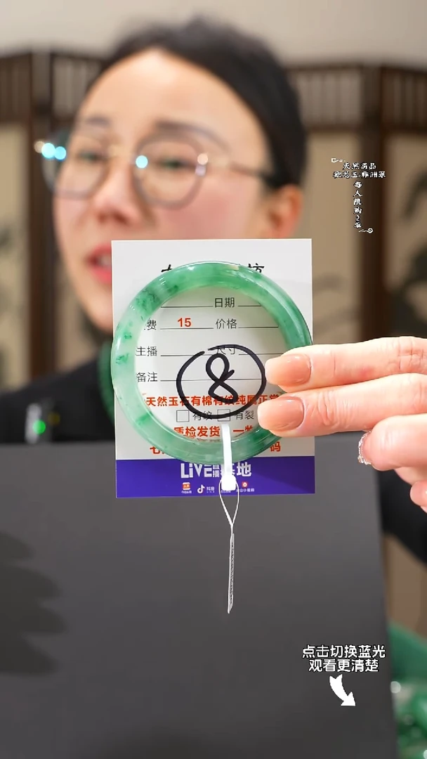 【闪购商品】石英质玉手镯未镶嵌53