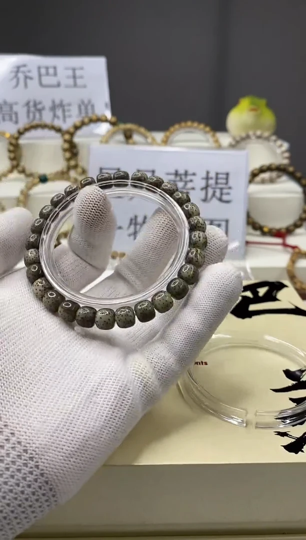 手串星月菩提一物一图-W27-109