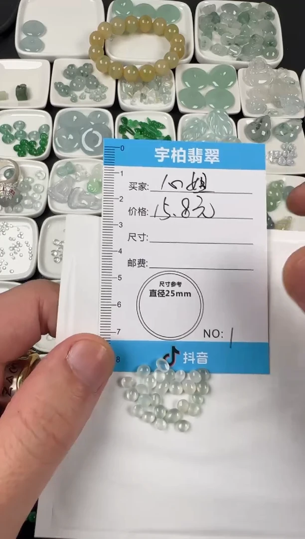 未镶嵌定制翡翠心**橙 天然A货翡翠+蛋面