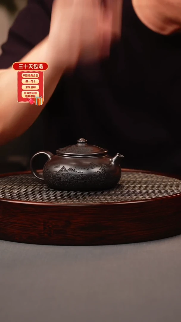 茶壶紫砂石黄 寒江 刻绘