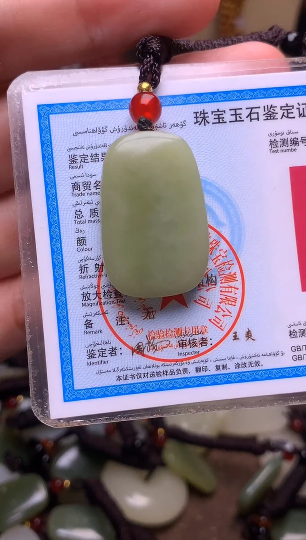 颈饰未镶嵌和田玉新疆料青海料清水和田玉吊坠