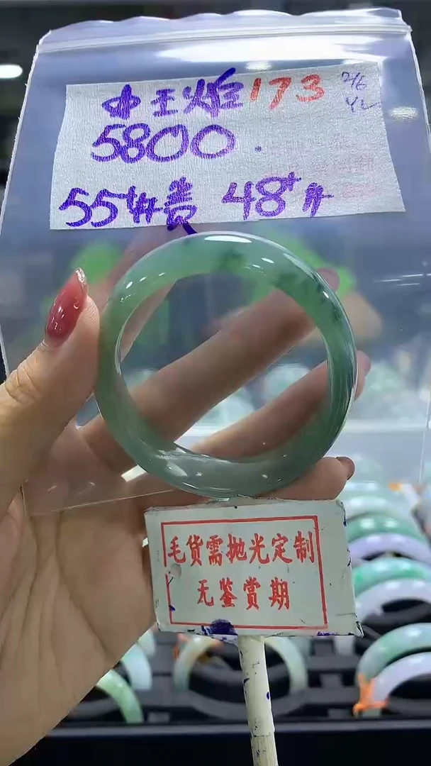定制翡翠未镶嵌毛货需精细抛光多样性发1件+5800