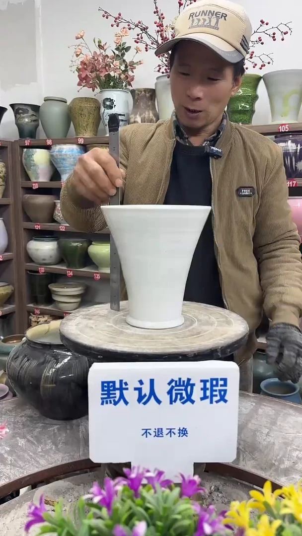 12-30-高19口17瑕-花盆