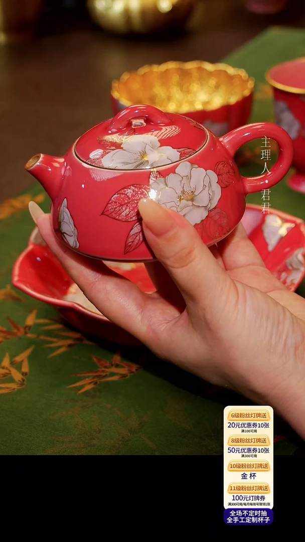 茶杯紫砂【宜景窑冰梅粉系列】壶