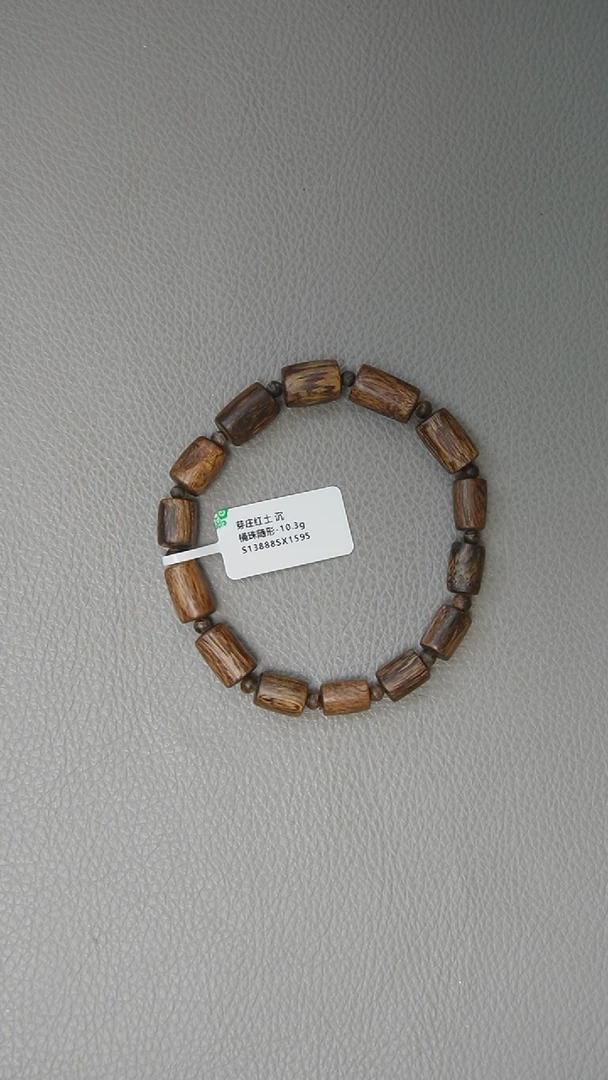 【闪购商品】沉香手串桶珠红土想 桶珠10.3f