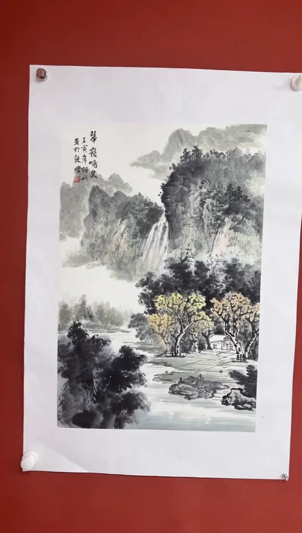 【闪购商品】国画中海艺术院馆藏国画