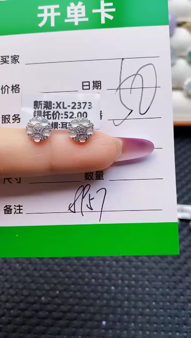 银S925镶嵌戒指翡翠8957