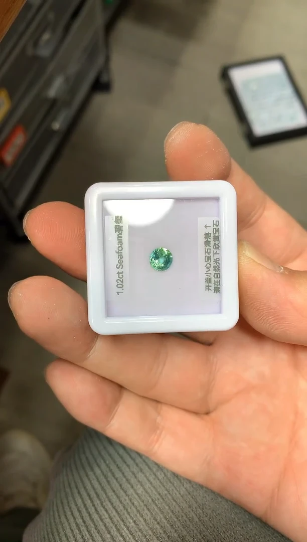 未镶嵌裸石碧玺1.02ct 73