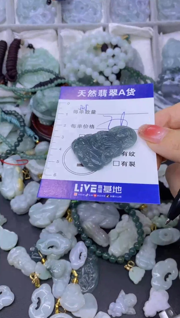 颈饰未镶嵌翡翠天然翡翠A货批量多样性发一件
