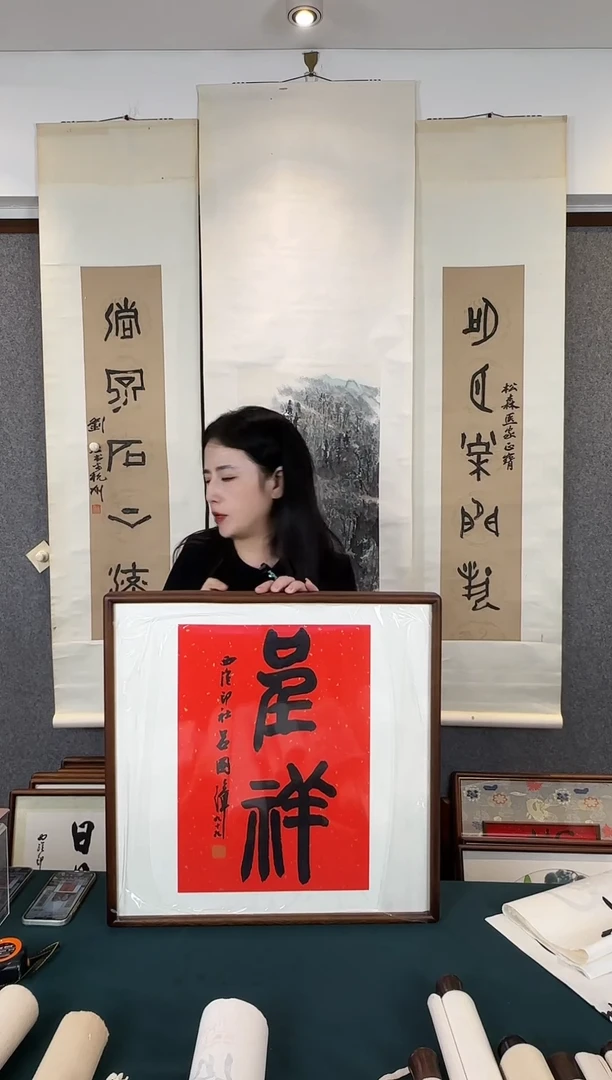 书法老师手写书法作品